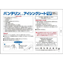 Kowa Bantelin Kowa icing sheet 12 pieces