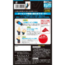 興和 バンテリンサポーター eスポーツ サムアーマー 親指専用 M?L 黒×ネオンブルー 1枚入り