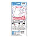 Kowa three-dimensional diamond mask free size white individual packaging 5 pieces