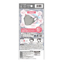 Kowa three-dimensional diamond mask free size gray individual packaging 5 pieces