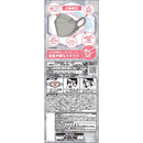 Kowa three-dimensional diamond mask free size gray individual packaging 20 pieces