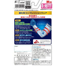 Kowa Vantelin recovery arm sleeve ash gray S-M size for arm 2 pieces