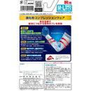 興和 バンテリン リカバリー アームスリーブ アッシュグレー M?Lサイズ 腕用 2枚入り