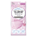 3D Diamond Mask Platinum Series