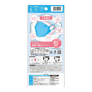 3D Diamond Mask Platinum Series