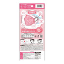 三次元ダイヤモンドマスク　プラチナシリーズ