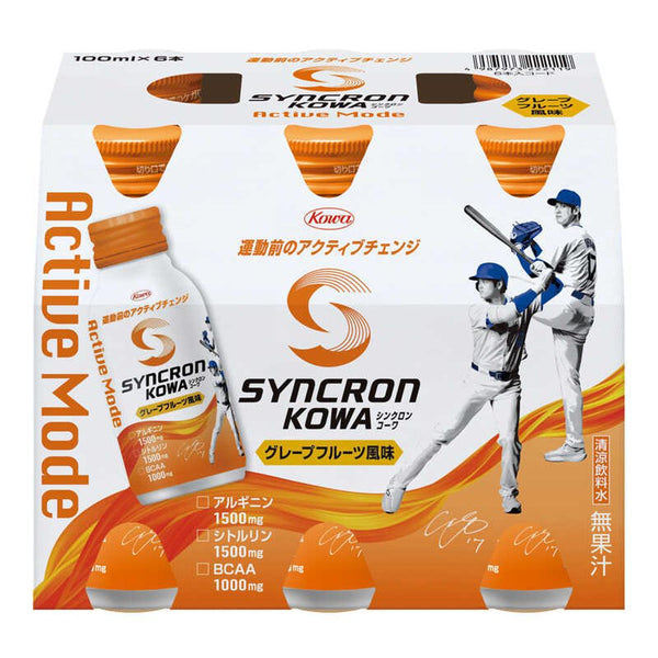 ◆興和 シンクロンコーワ アクティブモード グレープフルーツ風味  100mL×6本
