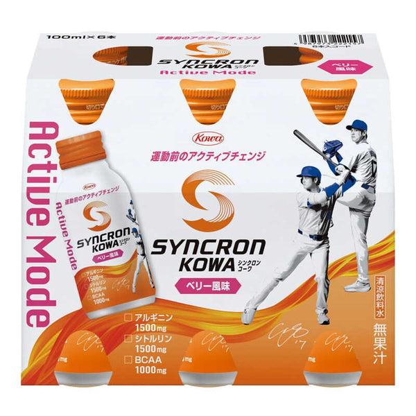 ◆興和 シンクロンコーワ アクティブモード ベリー風味 100mL×6本
