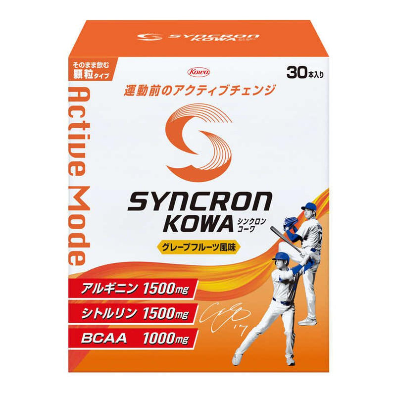 ◇興和 シンクロンコーワ アクティブモード 顆粒 グレープフルーツ風味