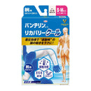 興和 バンテリンコーワリカバリークール 腕用 パールホワイト M-Lサイズ 2枚入