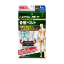 バンテリンコーワサポーター 骨盤ベルト Lサイズ ブラック