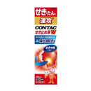 【第2類医薬品】新コンタック せき止め液 ダブルアタック 100ml【セルフメディケーション税制対象】