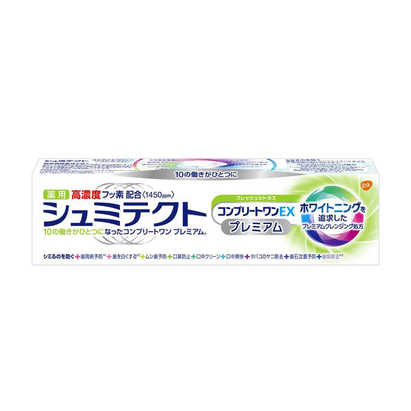医薬部外品】薬用シュミテクト コンプリートワンEX プレミアム