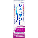 【医薬部外品】シュミテクト 歯周病ケア 22g