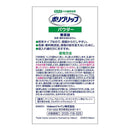 【管理医療機器】Haleonジャパン ポリグリップパウダー 無添加 50g