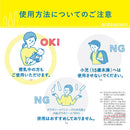 [Designated Class 2 Pharmaceuticals] 10 Boraginol A suppositories