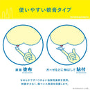 【指定第2類医薬品】ボラギノールA軟膏20g