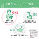 [Class 2 drugs] 30 Boraginol M suppositories