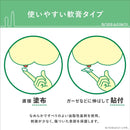 【第2類医薬品】ボラギノールM軟膏20g