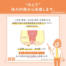 [Class 2 drugs] Oral Boraginol EP 16 packets