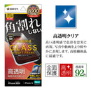 テレホンリース iPhone16／15 ガラスフィルム 高透明 ブラック