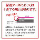 テレホンリース iPhone16／15 ガラスフィルム 高透明 ブラック