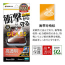 テレホンリース iPhone16／15 ガラスフィルム 高透明 保護フィルム