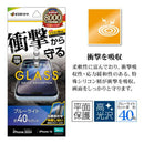 テレホンリース iPhone16／15 ガラスフィルム ブルーライトカット 保護フィルム