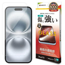 テレホンリース iPhone16／15 ガラスフィルム 最高の透明感 保護フィルム