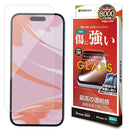 テレホンリース iPhone16／15 ガラスフィルム 最高の透明感 簡単貼り付け 保護フィルム