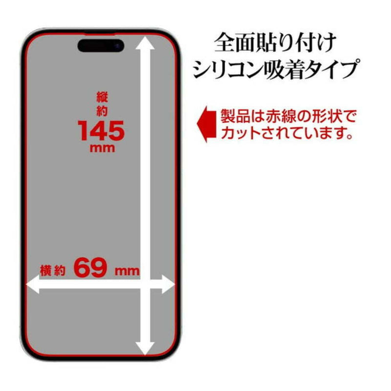 テレホンリース iPhone16／15 ガラスフィルム 高透明 超強化 角割れしない