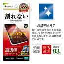 テレホンリース iPhone16／15 フィルム 平面保護 クリア ガラスコート