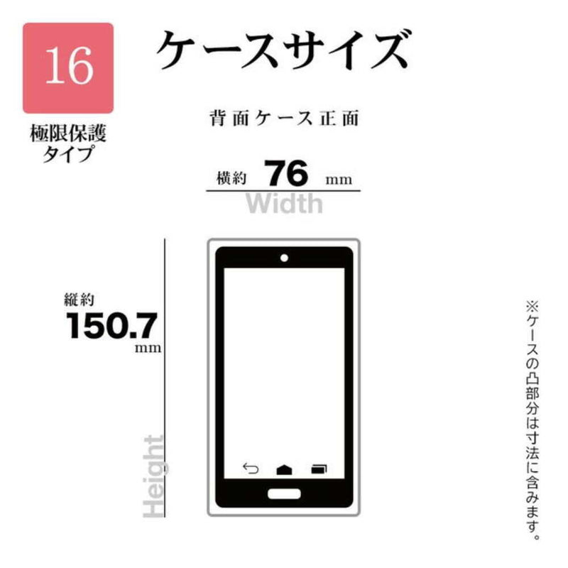 テレホンリース iPhone16 ケース カバー ブラック