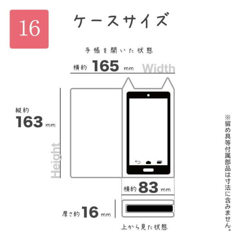 テレホンリース iPhone16 ケース カバー スモーキーピンク