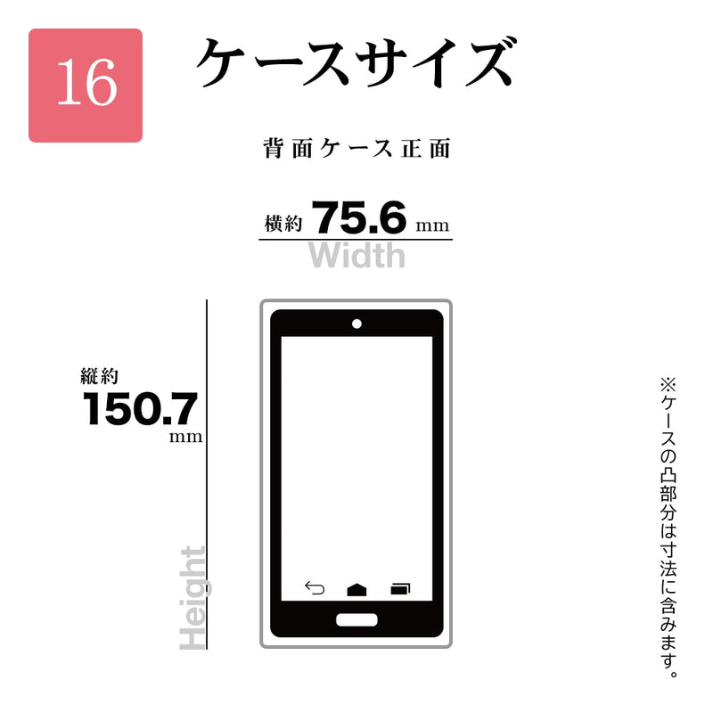 【テレホンリース】iPhone16 TPUケース 1.8mm Magsafe対応 クリア 8108IP461TPMCL 33g