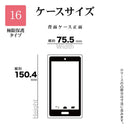 テレホンリース iPhone16 ケース カバー クリア 透明 1.3mm ストラップホール