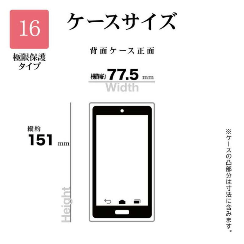テレホンリース iPhone16 ケース カバー クリア
