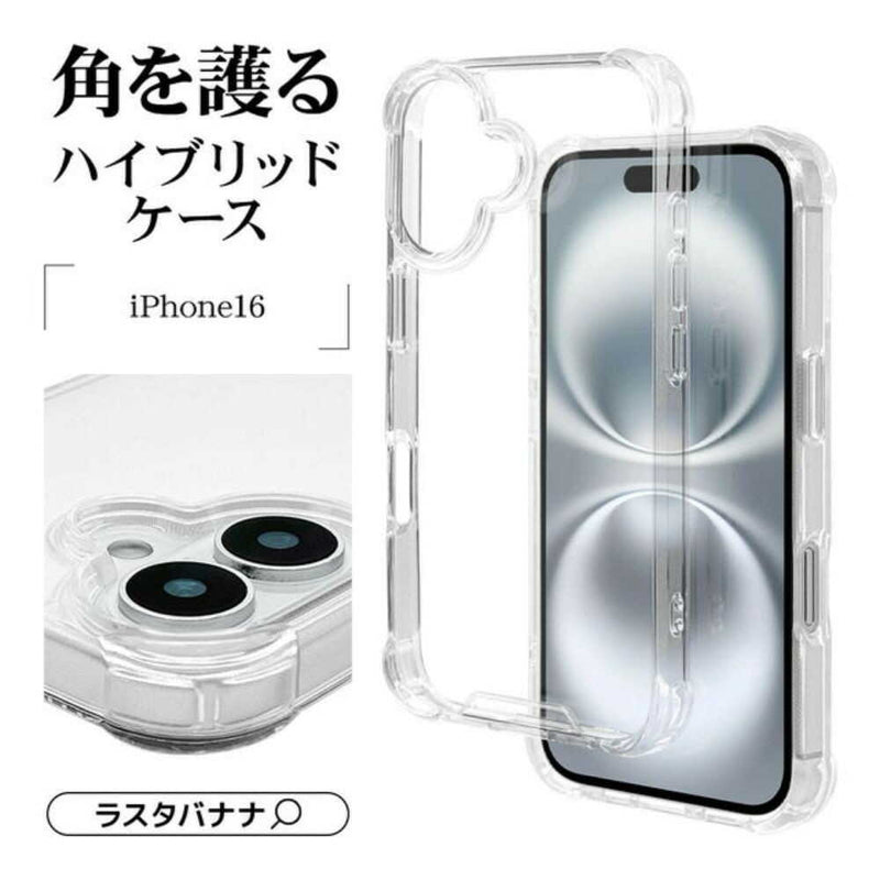 テレホンリース iPhone16 ケース カバー クリア 透明