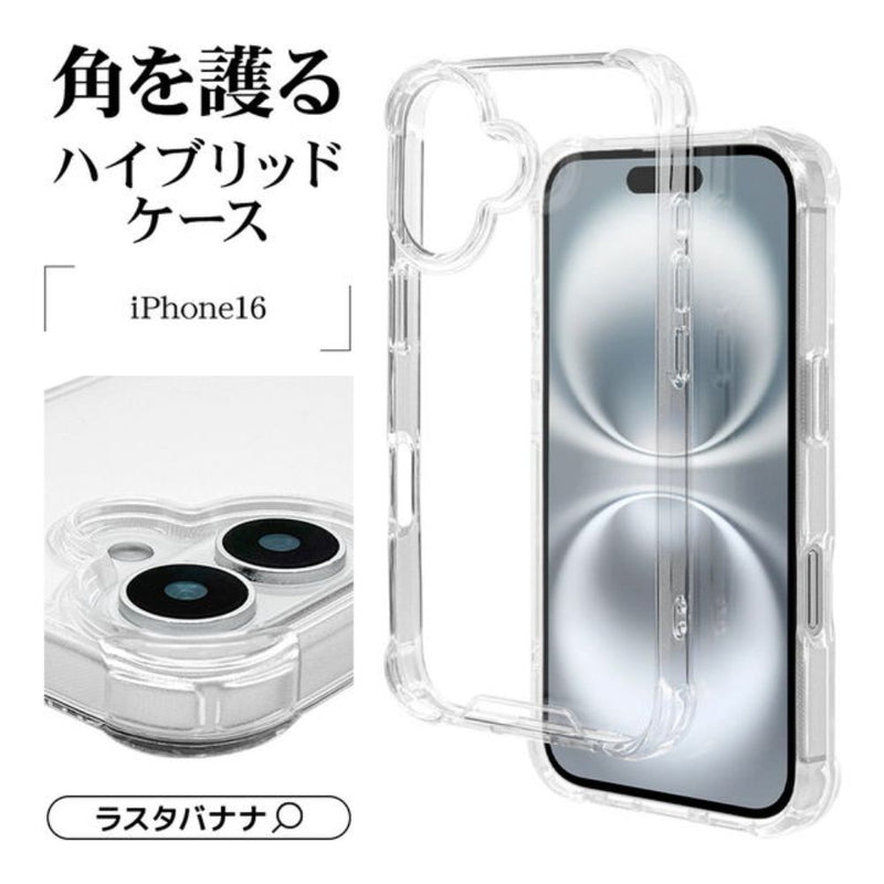 テレホンリース iPhone16 ケース カバー クリア 透明