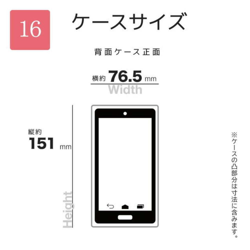テレホンリース iPhone16 ケース カバー KAZARi TAI オーロラクリア