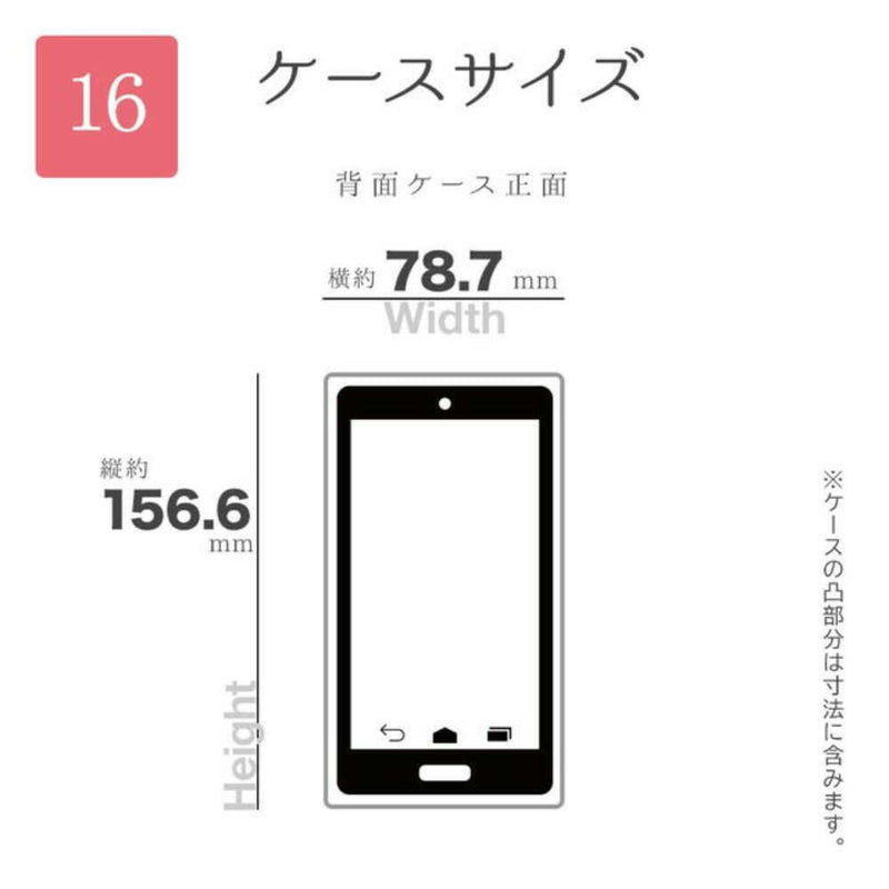 テレホンリース iPhone16 ケース カバー ソフトケース my.DECOR ピンク