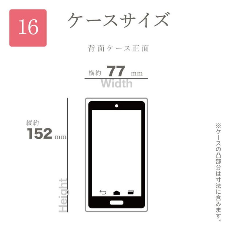 テレホンリース iPhone16 ケース カバー iLBe ブラック