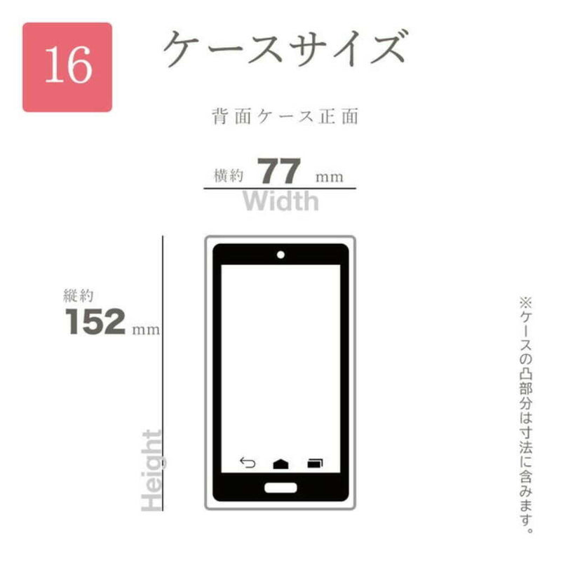 テレホンリース iPhone16 ケース カバー iLBe オフホワイト