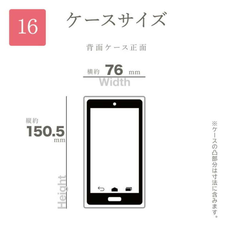 テレホンリース iPhone16 ケース カバー iLBeバンド付き ピンク