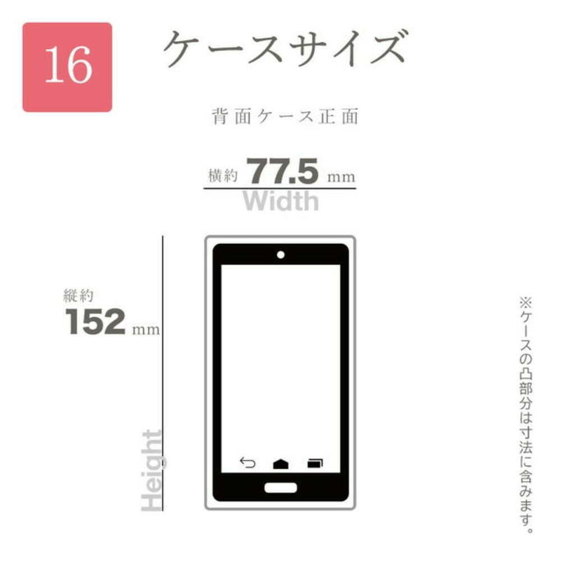 テレホンリース iPhone16 ケース カバー iLBe ネイビー
