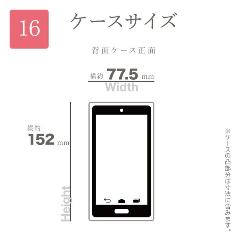 テレホンリース iPhone16 ケース カバー iLBe ピンク