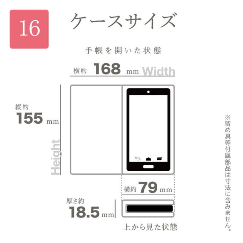 テレホンリース iPhone16 ケース カバー 手帳型 カード入れ大人 iLBe ピンク