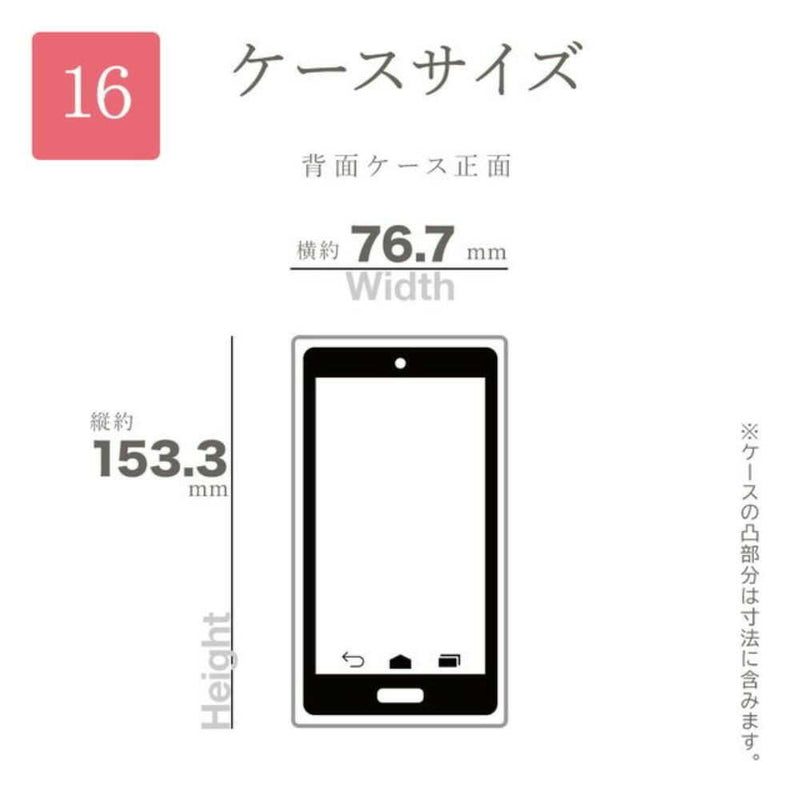 テレホンリース iPhone16 ケース カバー ワイヤレス充電対応 iLBe ブラック