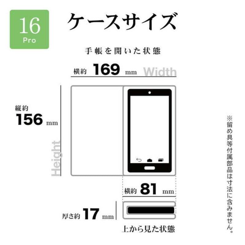 テレホンリース iPhone16Pro 手帳型カバー 薄型 slim Fit ブラック×ブラウン