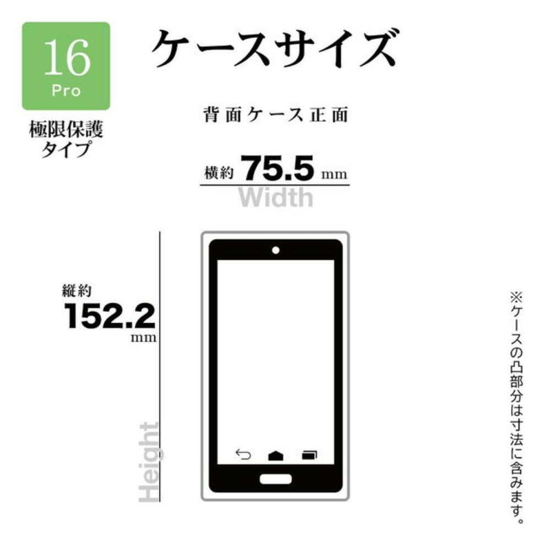 テレホンリース iPhone16Pro ソフトケース TPU クリア ワイヤレス充電対応